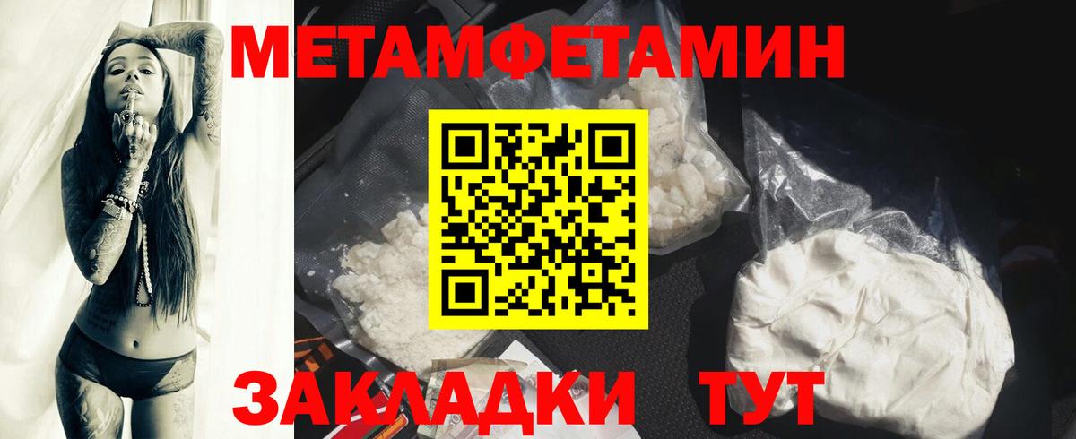 АМФЕТАМИН 97%  АМФЕТАМИН  Междуреченск  Вход с VPN 