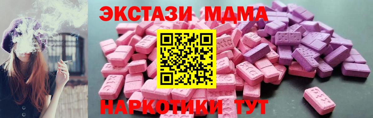 Ecstasy XTC Междуреченск