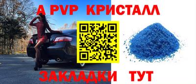 соль ск Гагарин
