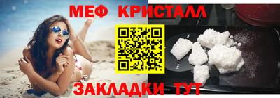 скорость mdpv Заволжье
