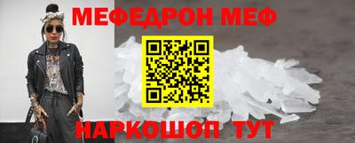 альфа пвп VHQ Жуковский