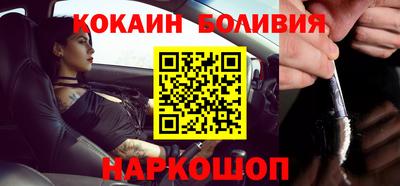 соль ск Гагарин