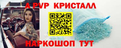 соль ск Гагарин