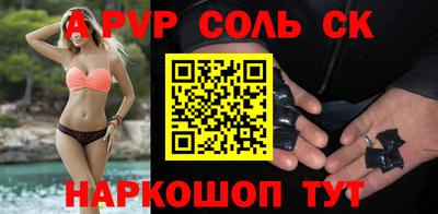 a pvp Гай
