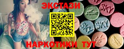 соль ск Гагарин