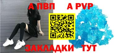 соль ск Гагарин