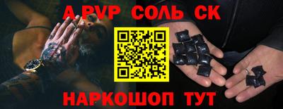 а пвп мука Гатчина