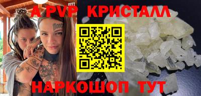 соль ск Гагарин