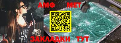 винт Заводоуковск