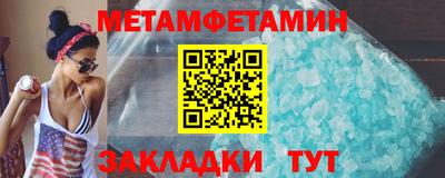 соль ск Гагарин