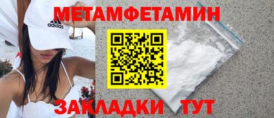 а пвп мука Гатчина