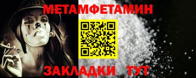 соль ск Гагарин