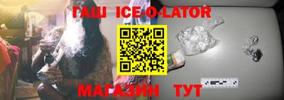 соль ск Гагарин