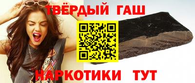 соль ск Гагарин