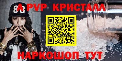 соль ск Гагарин