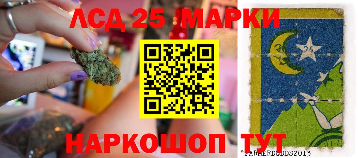 LSD-25 экстази ecstasy Междуреченск