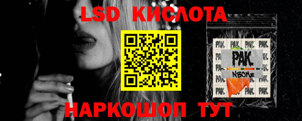 ЛСД экстази  Вход с VPN  Междуреченск  Лсд 25 экстази ecstasy  Лсд 25 экстази кислота 