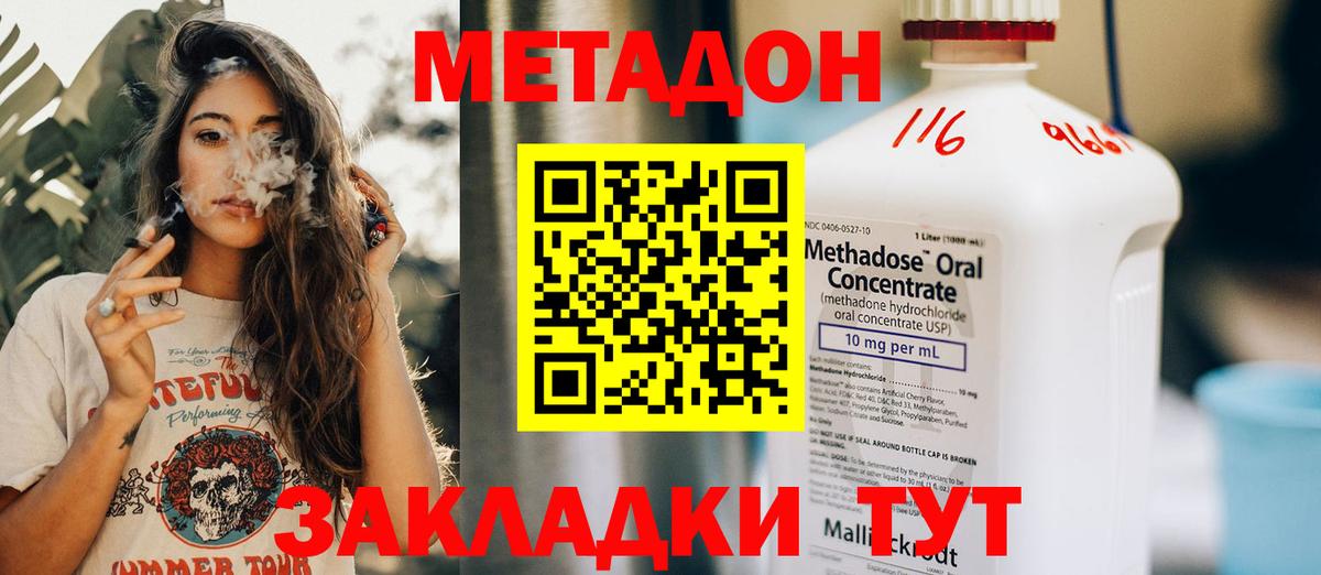A-PVP СОЛЬ кристаллы  Марихуана  Сколько стоит  Метамфетамин  ГАШ  ЭКСТАЗИ  Междуреченск  Лсд 25  Мефедрон   Вход с VPN 