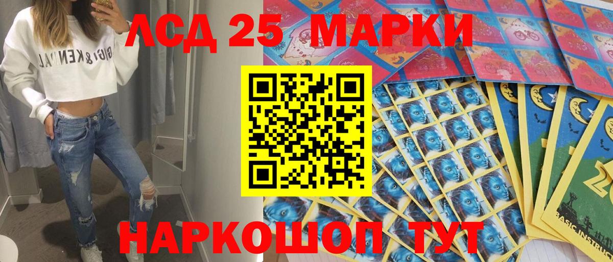 Марки N-bome 1,8мг Междуреченск
