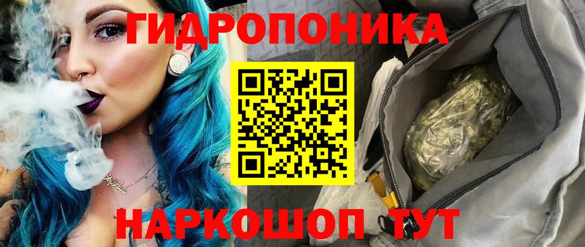 Марихуана сатива Междуреченск